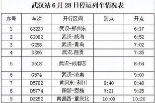 新利18平台代理截图2